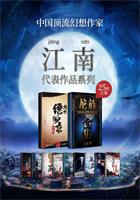江南作品合集(套装共 25 册)mobi+epub+aw3+pdf 下载 江南作品合集(套装共 25 册)mobi+epub+aw3+pdf 下载